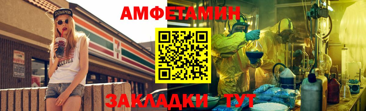 АМФ VHQ Кировск