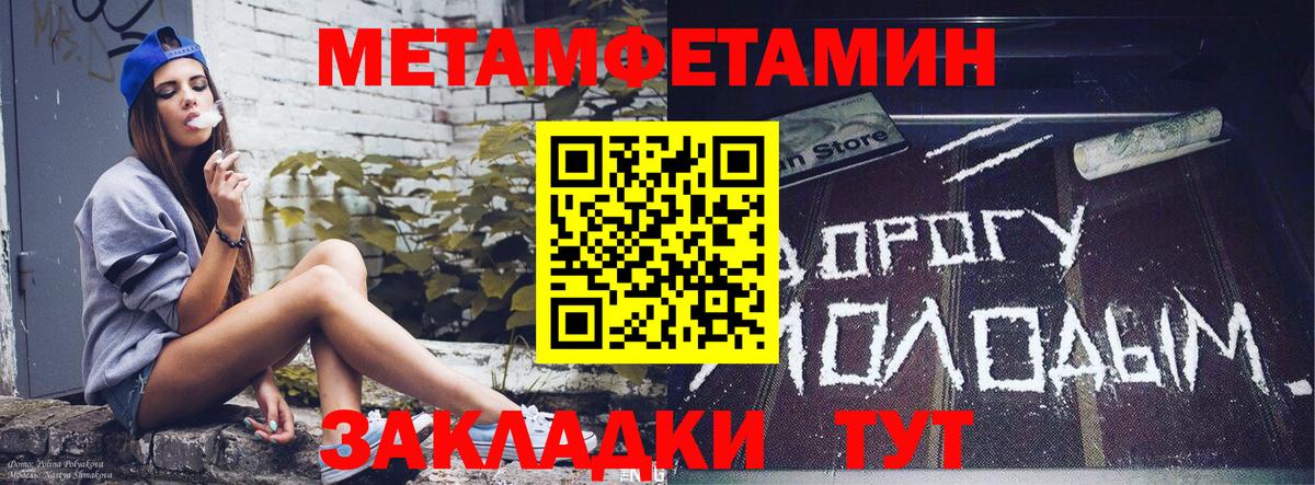 Кировск  АМФ 98%  Amphetamine  Вход с VPN 