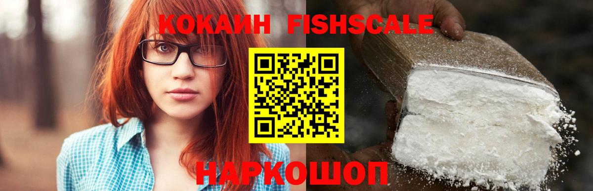 COCAIN 99% Кировск