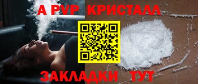 амф Кунгур