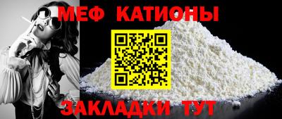 амф Кунгур