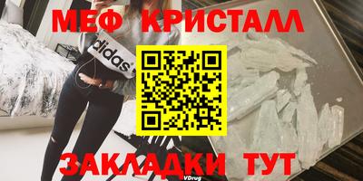 амф Кунгур