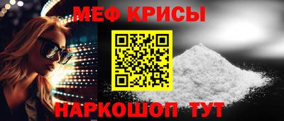 амф Кунгур
