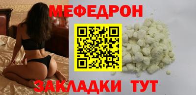 амф Кунгур