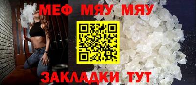 jwh Кумертау
