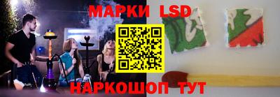 амф Кунгур