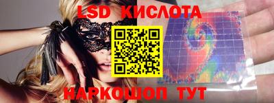 амф Кунгур