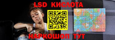 амф Кунгур