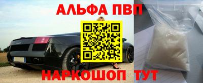 амф Кунгур
