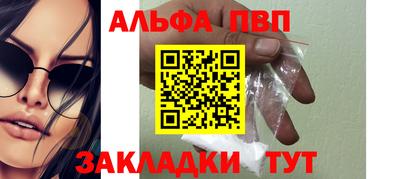 амф Кулебаки