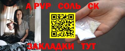 амф Кунгур