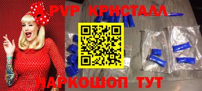 амф Кунгур