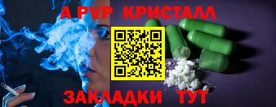 амф Кулебаки