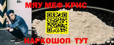 амф Кулебаки