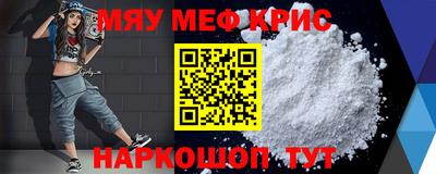 амф Кулебаки