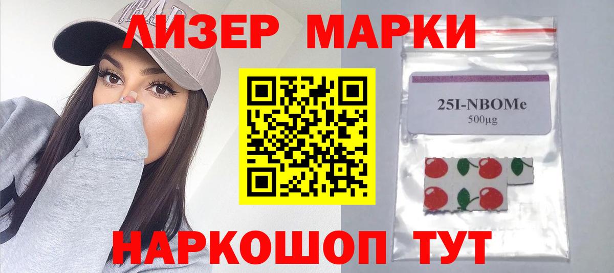 blacksprut как зайти  Лсд 25 экстази ecstasy  Лсд 25 экстази ecstasy  Вход с VPN  Кировск 