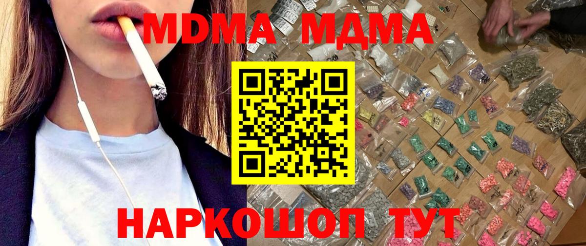 Гашиш  Вход с VPN  КОКАИН  МЕФ кристаллы  Кировск  Канабис 