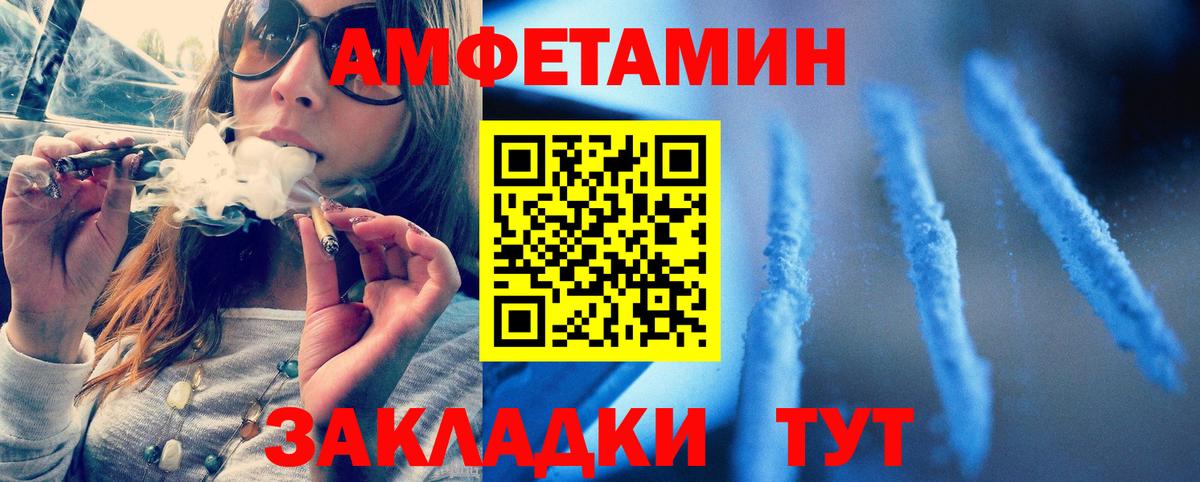 Кировск  МЕТАМФЕТАМИН винт  Вход с VPN 