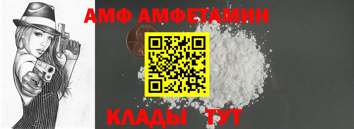 Метамфетамин витя Кировск