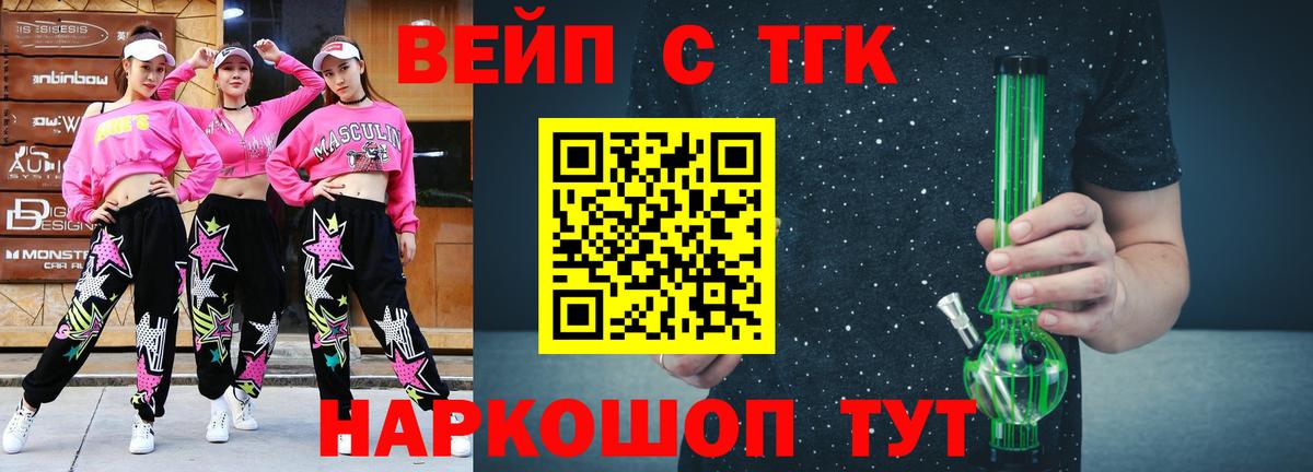 гидра онион  Вход с VPN  Кировск  Дистиллят ТГК гашишное масло 